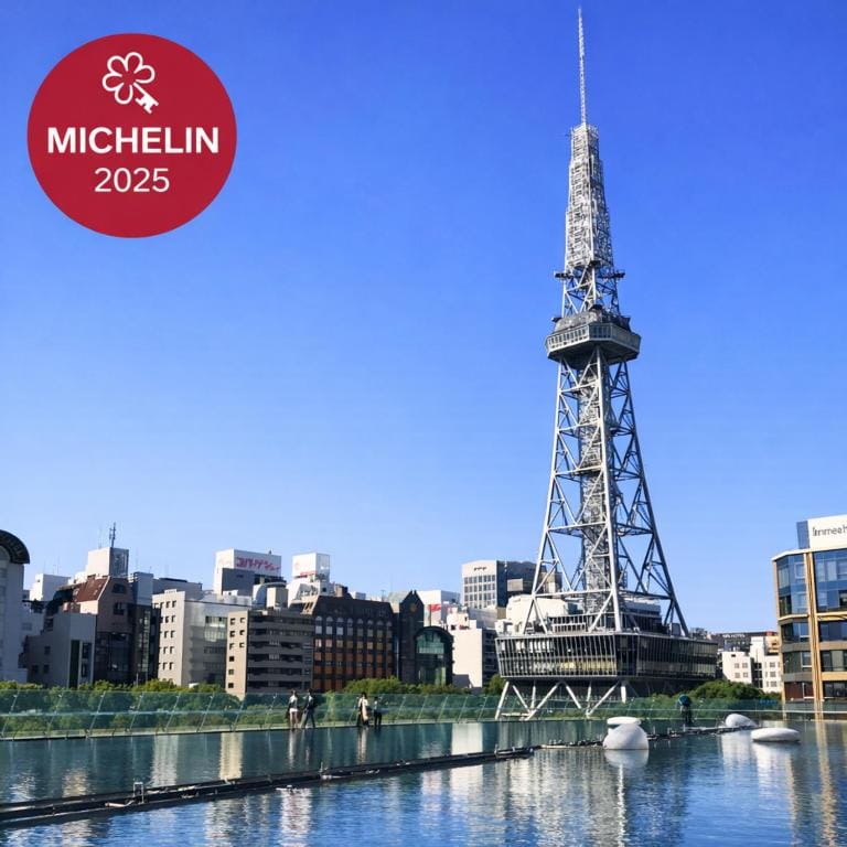 The Tower Hotel Nagoya — 1