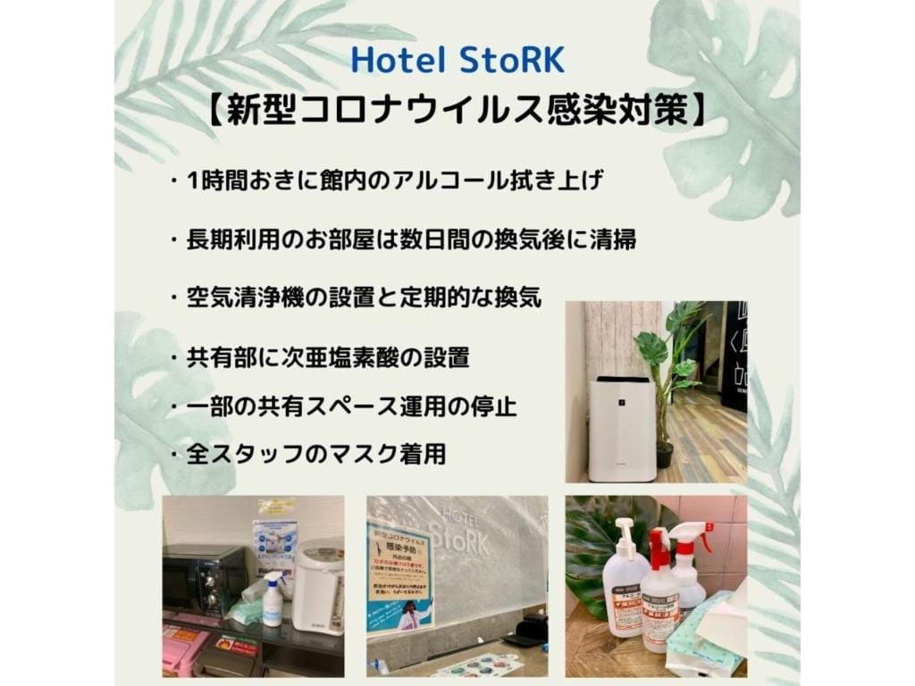 HOTEL StoRK Naha Shintoshin - Vacation STAY 27620v — 5