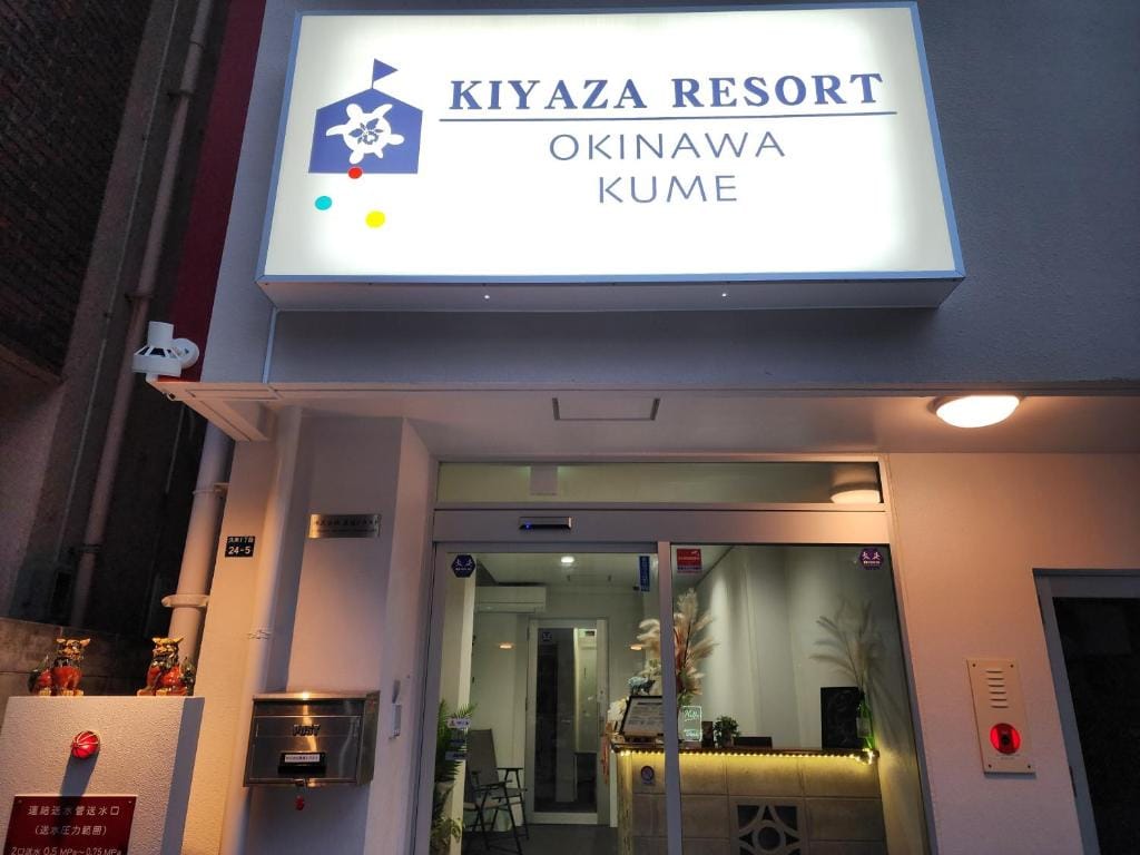 KIYAZA Resort 沖縄 KUME — 1
