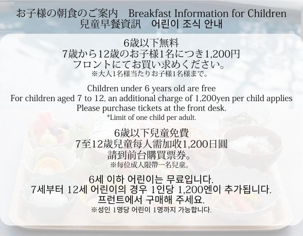 Okinawa Hinode Resort and Hot Spring Hotel — 2