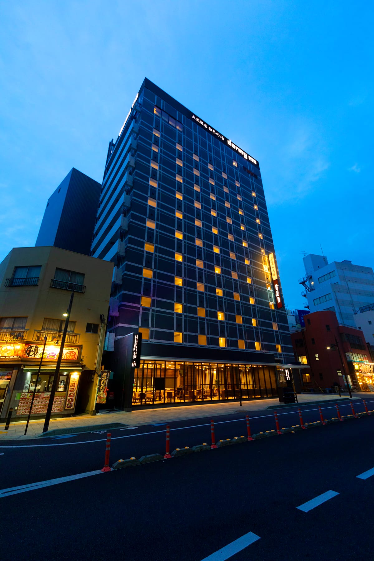 Dormy Inn Oita — 2