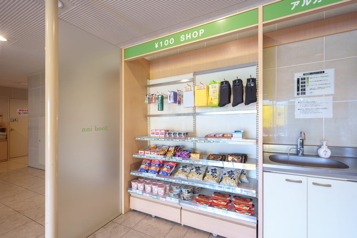 Good Inn Oita — 5