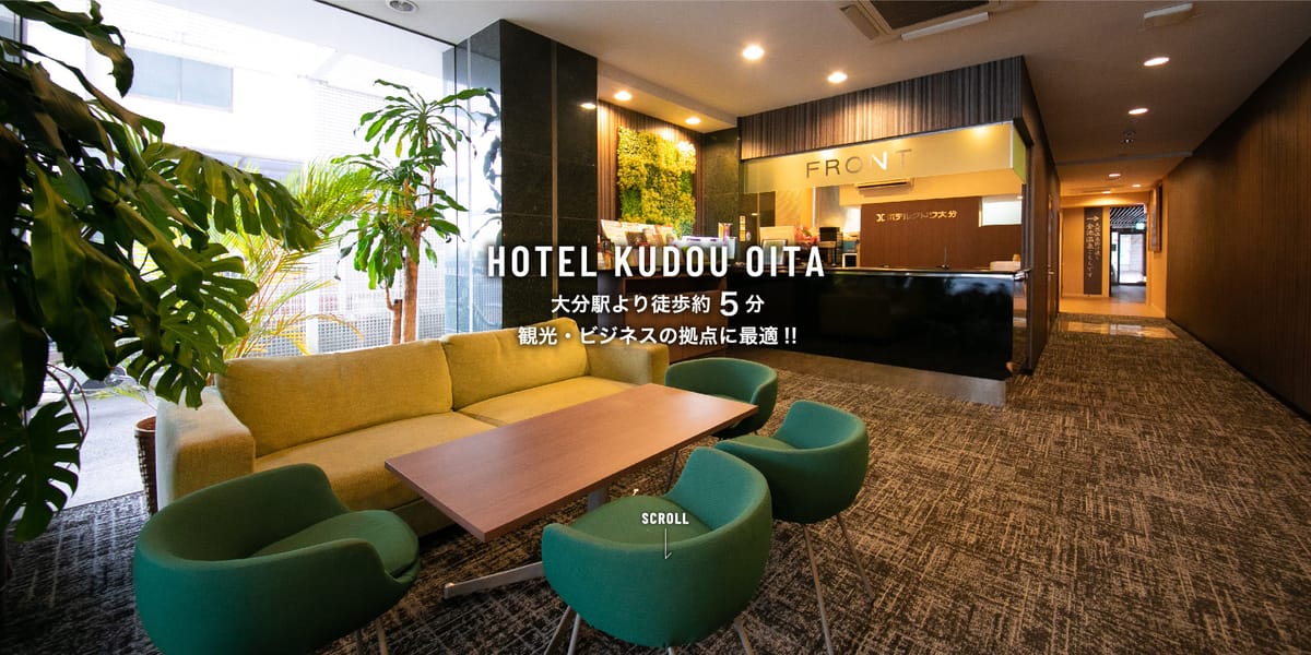 Hotel Kudou Oita — 1