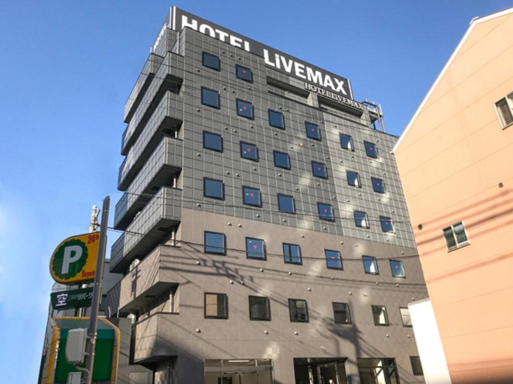 HOTEL LiVEMAX Okayama West — 1