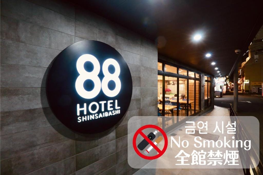 Hotel 88 Shinsaibashi — 1