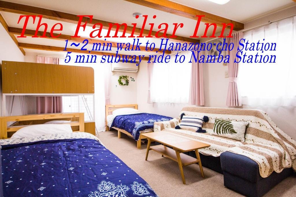 The Familiar Inn ー 2 min walk to subway, 5 min to Namba Station — 1