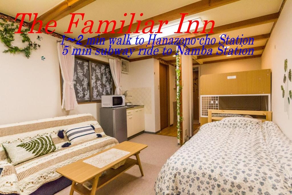 The Familiar Inn ー 2 min walk to subway, 5 min to Namba Station — 2