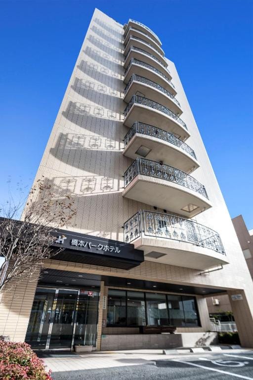 Hashimoto Park Hotel — 1