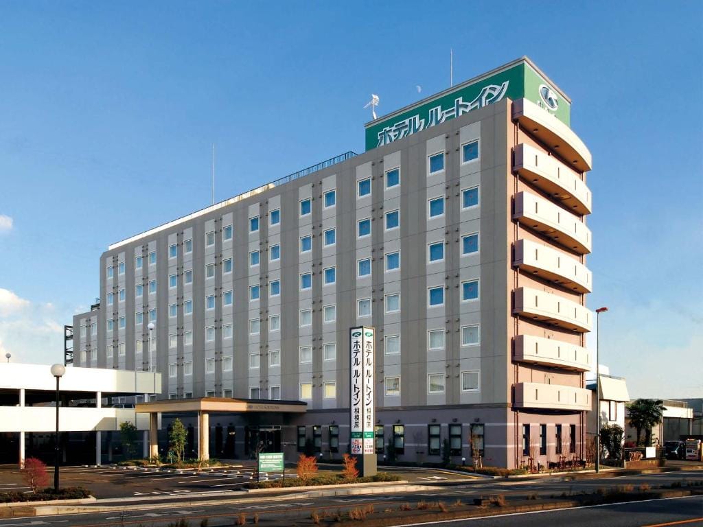 Hotel Route-Inn Sagamihara -Kokudo 129 Gou- — 1