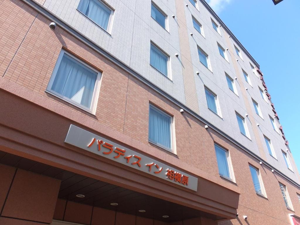 Paradis Inn Sagamihara — 1