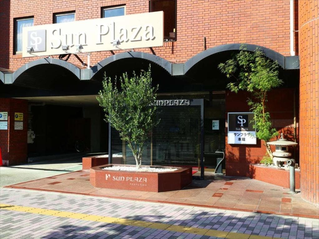Hotel Sun Plaza Sakai — 2