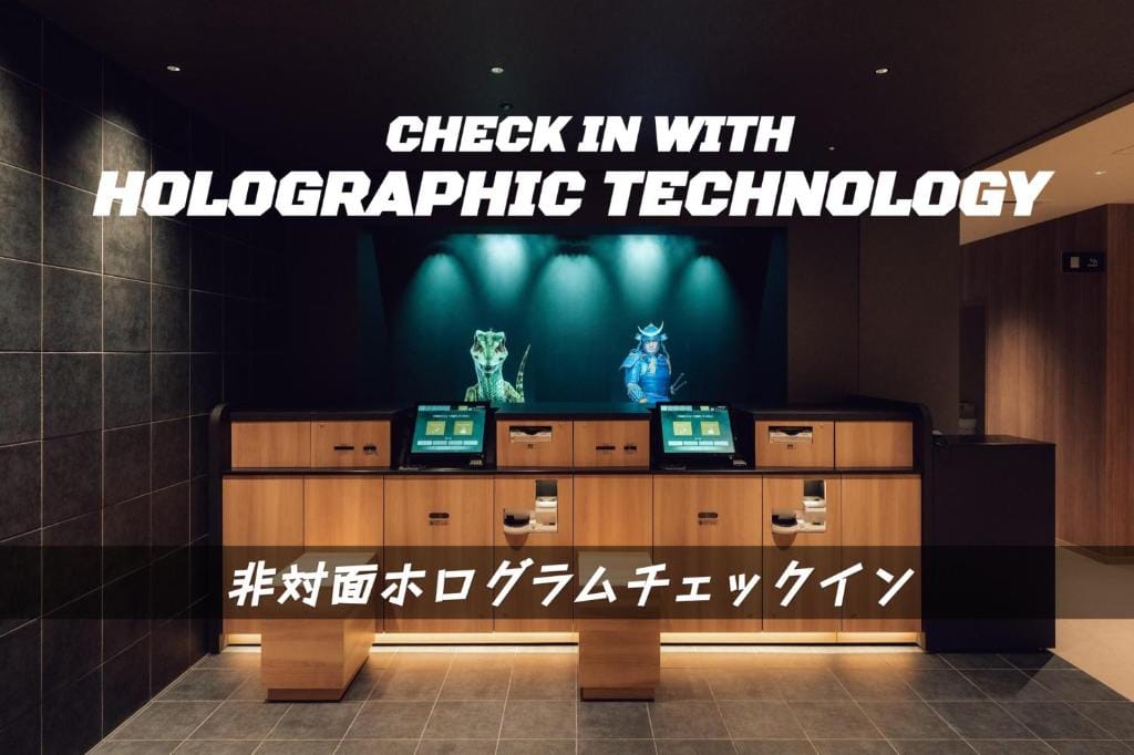 Henn na Hotel Premier Sendai Kokubuncho — 1
