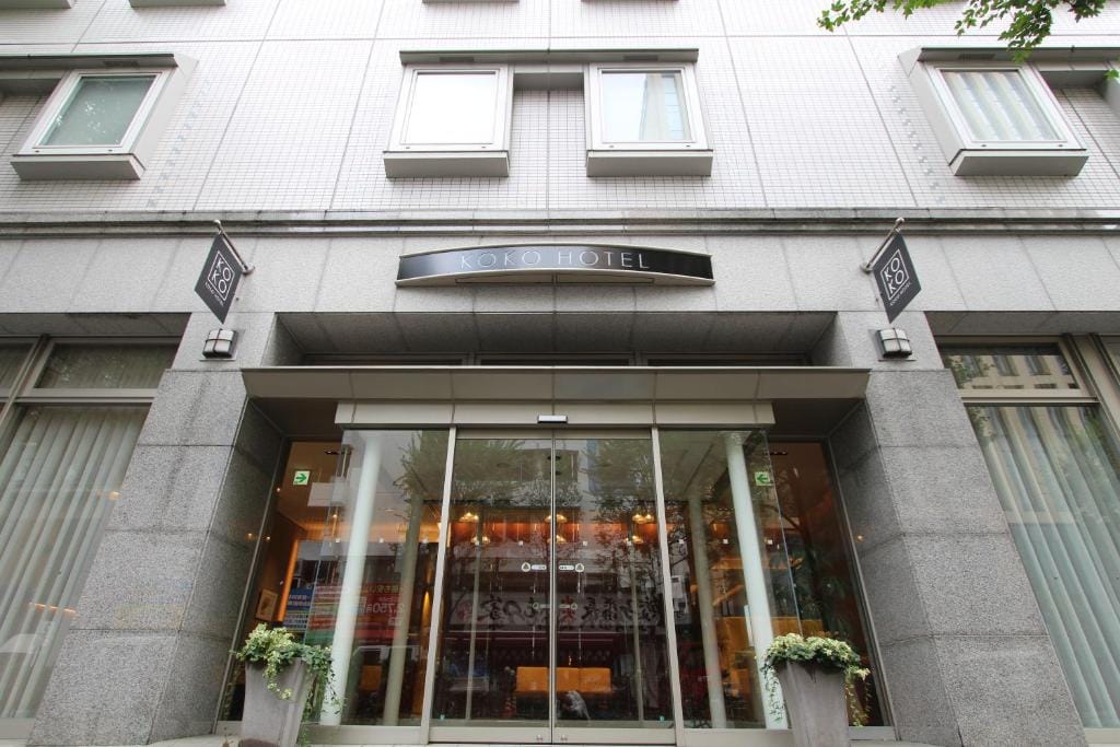 KOKO HOTEL Sendai Station West — 1