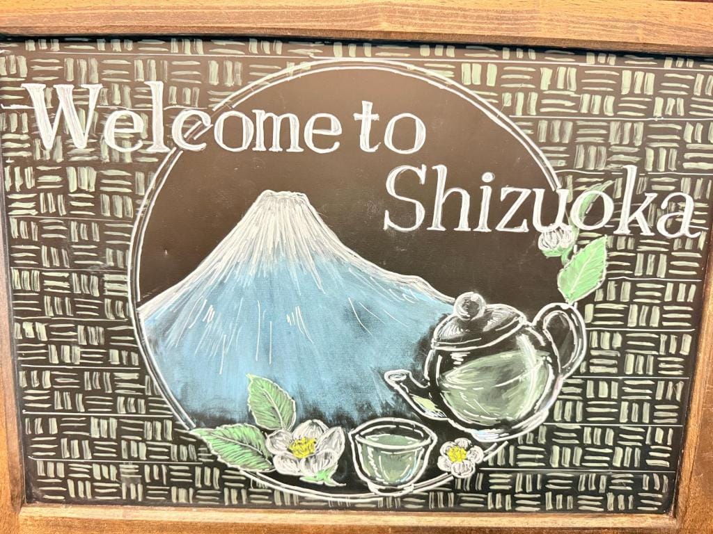 Shizutetsu Hotel Prezio Shizuoka Ekinan — 4