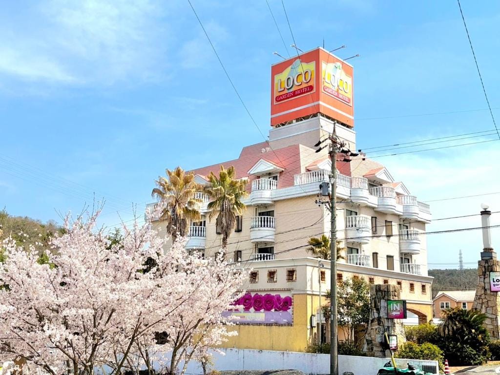 多治見ホテルロコガーデン — 1