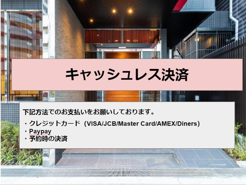 Ai Hotel Keikyu Kamata — 3
