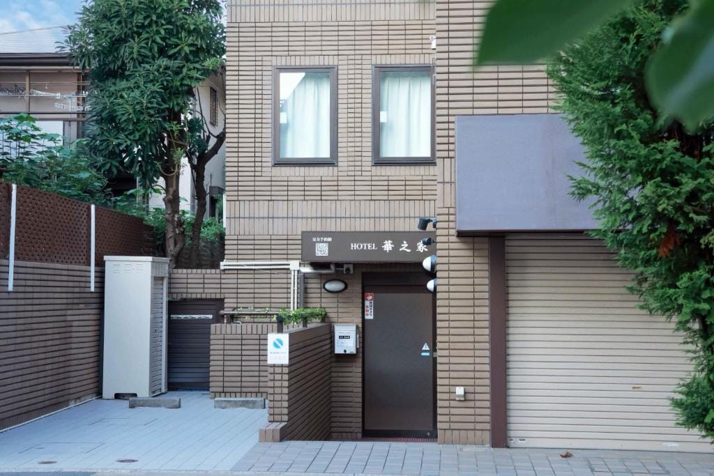 Hananoie華之家 — 5