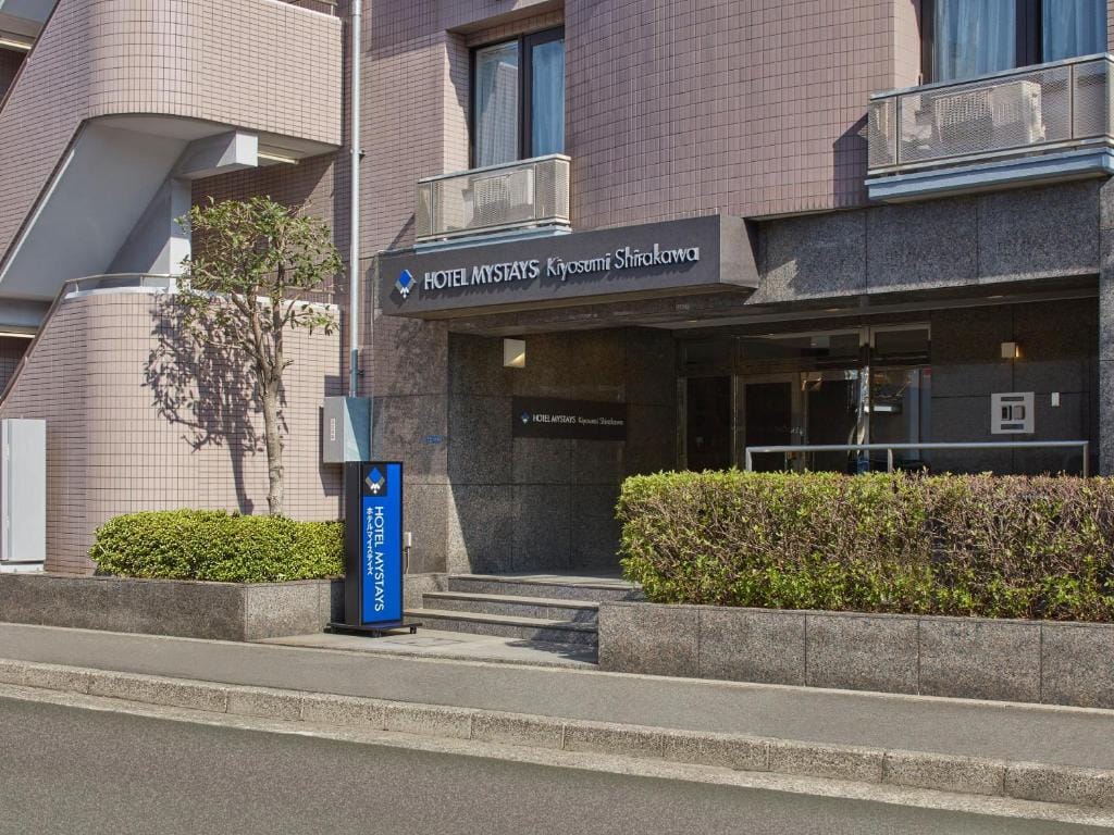 HOTEL MYSTAYS Kiyosumi Shirakawa — 2