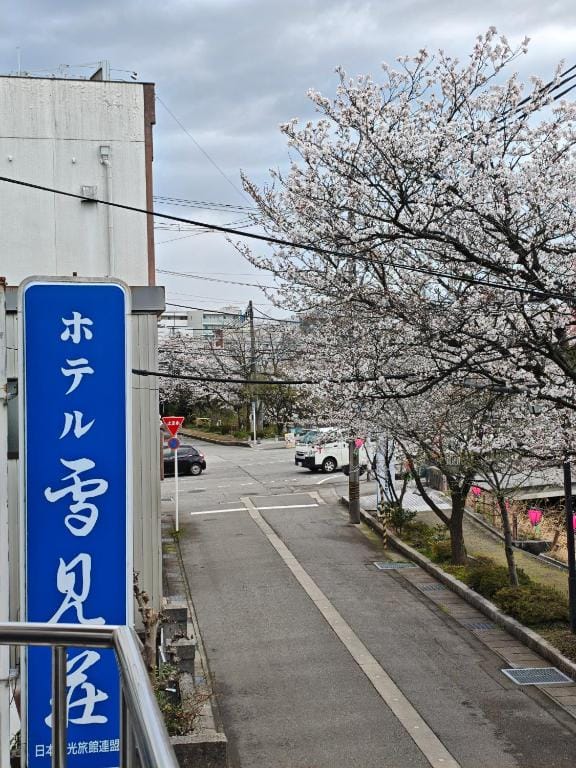 Business Ryokan Hotel Yukimiso