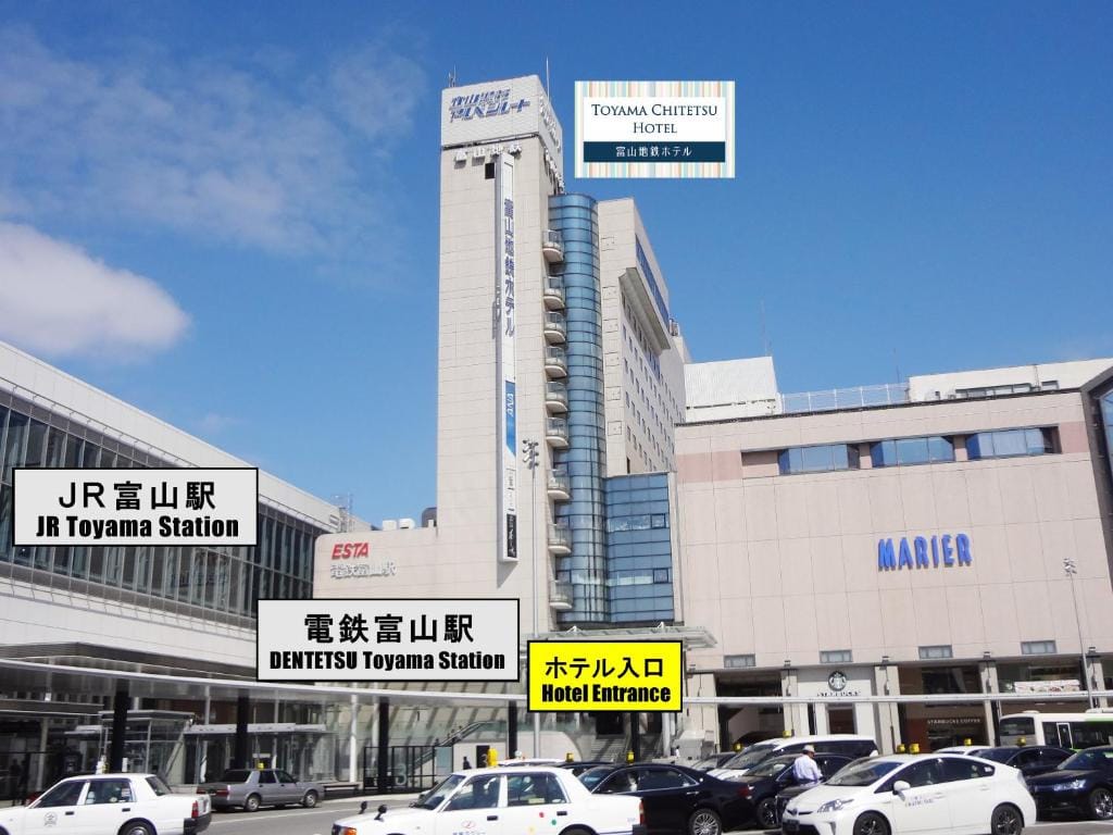 Toyama Chitetsu Hotel — 1