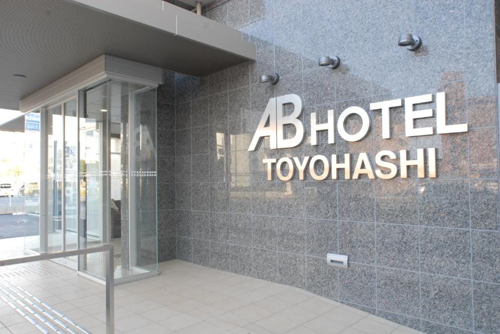AB Hotel Toyohashi — 1