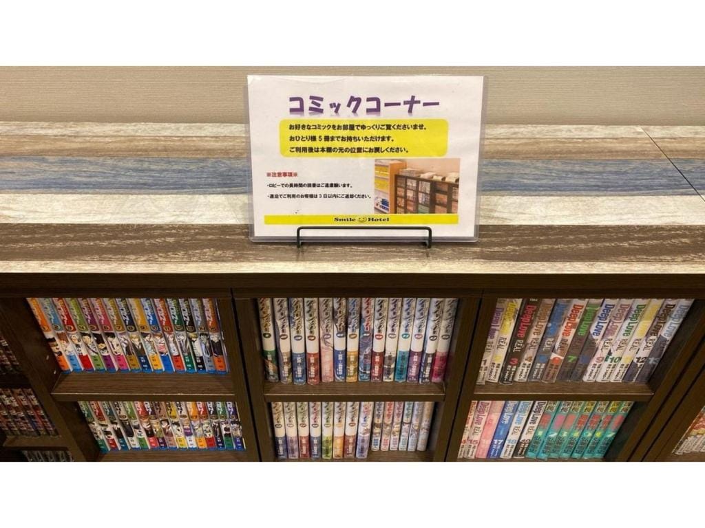Smile Hotel Utsunomiya Higashiguchi - Vacation STAY 00203v — 3