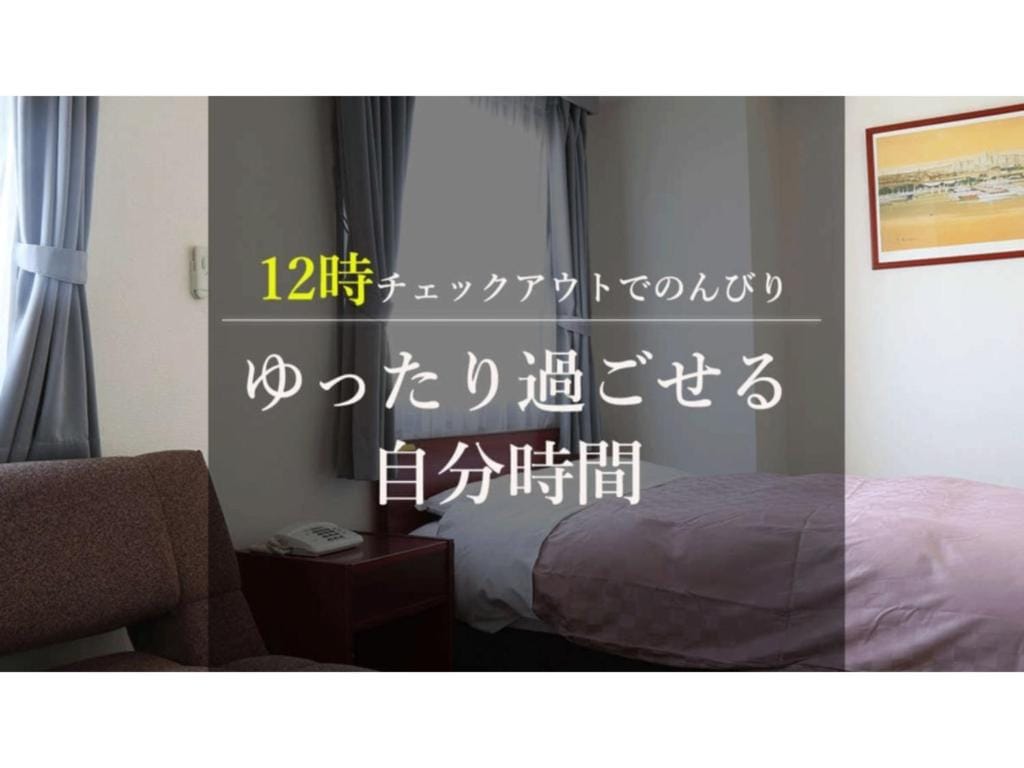 Sun Royal Utsunomiya - Vacation STAY 02483v — 2