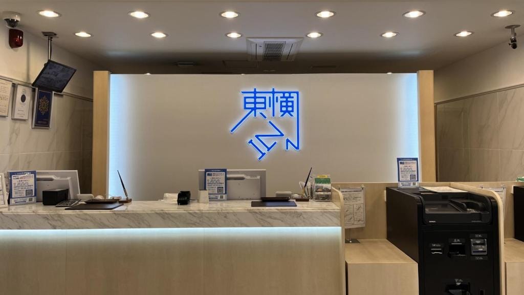 Toyoko Inn Tobu Utsunomiya eki Nishi guchi — 2