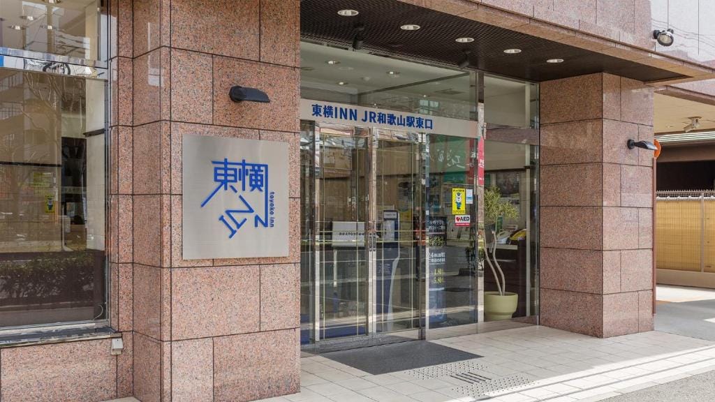 Toyoko Inn JR Wakayama eki Higashi guchi — 3