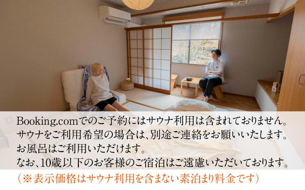 ヴィヒタ 山中湖 — 1