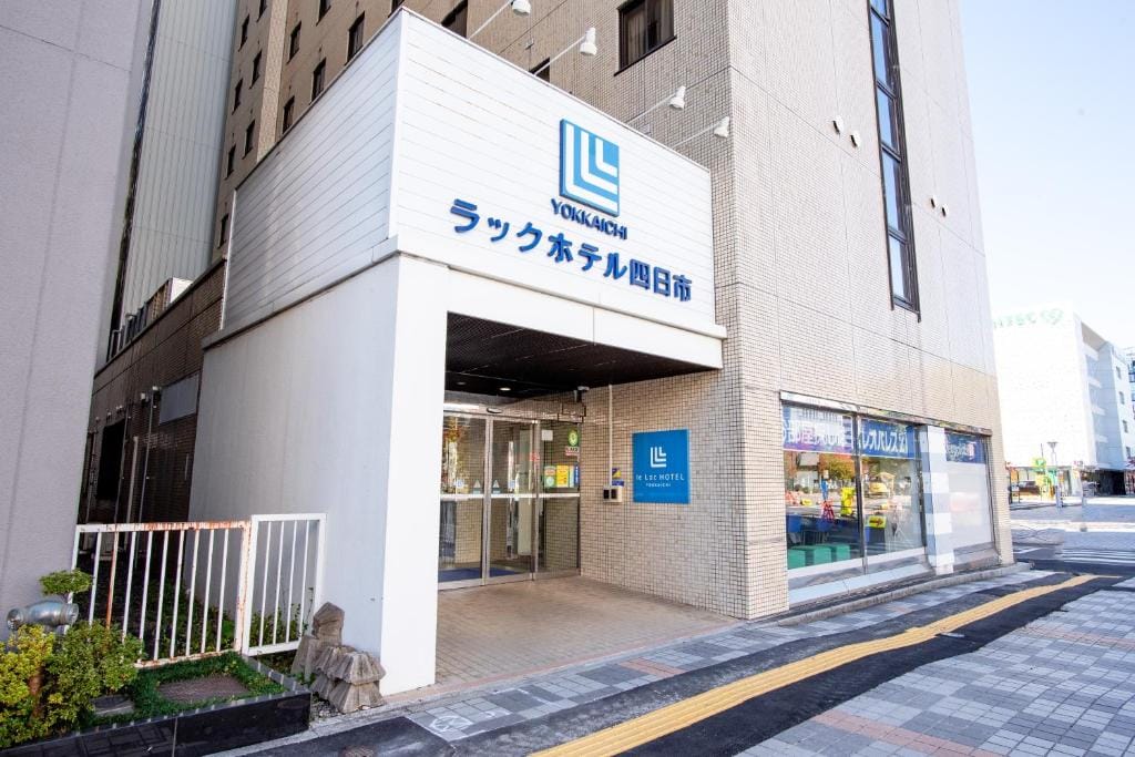 le Lac Hotel Yokkaichi — 1