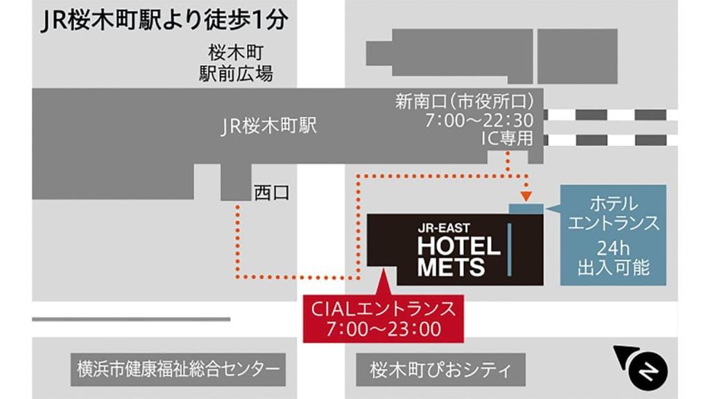 JR East Hotel Mets Premier Yokohama Sakuragicho — 2