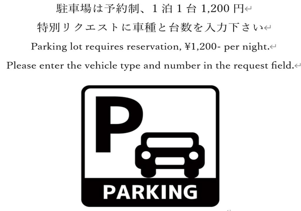 Hotel Harbour Yokosuka — 2